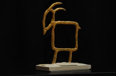 Zlatna koza (foto: arhiva, Glas Istre)